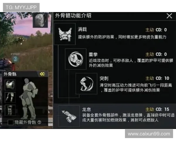 专访和平精英制作人周敏揭秘游戏成功背后的秘密与策略