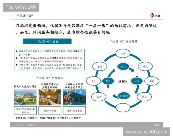 深圳网球队防反战术创新探讨与实践成果分析 深圳网球队防反战术创新探讨与实践成果分析