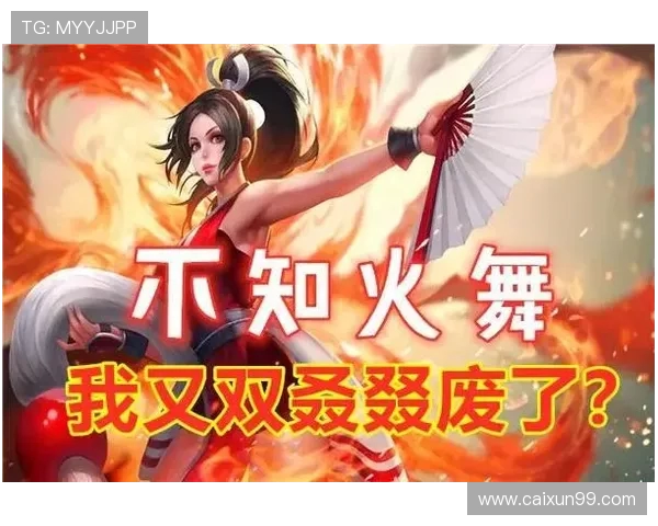 王者荣耀评论分析：WE战队区域防守策略的成败与启示