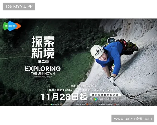 重庆攀岩队整体压制革新探索与实践的深度剖析与展望