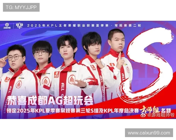 AG电子竞技俱乐部携手顶尖选手挑战全球赛事荣耀助力中国电竞崛起