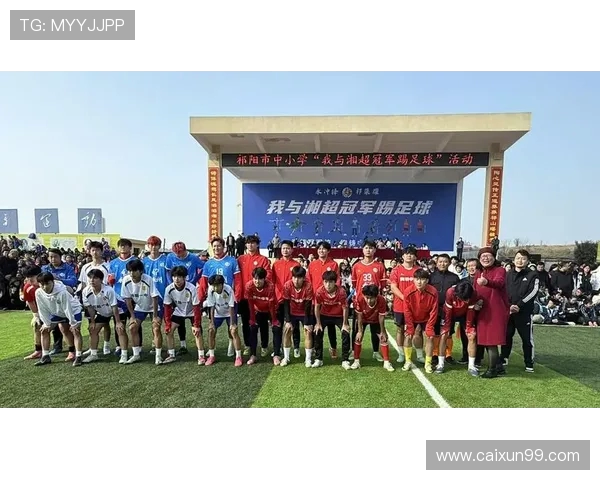 湘超足球崛起:培养本土足球人才 助力地方足球发展新篇章