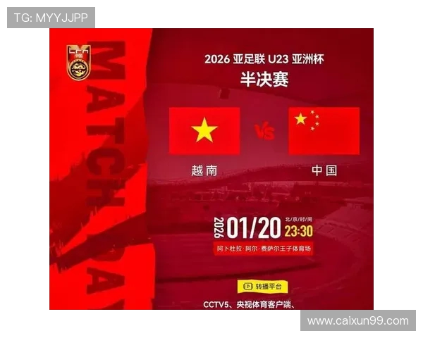 大田地铁与江陵直播精彩对决全程回顾与分析