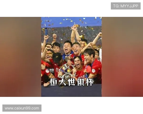 广州恒大迎战全南挑战赛季首胜球迷期待精彩对决