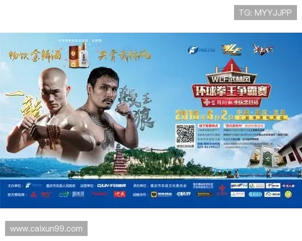 武林风一龙挑战韩国选手展现中国武术魅力与实力的巅峰对决 武林风一龙挑战韩国选手展现中国武术魅力与实力的巅峰对决