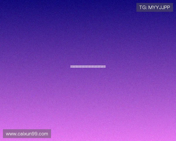王泉泽：从青涩新星到篮球场上的闪耀之星的成长之路