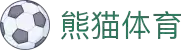 熊猫体育「中国」官方网站 - 快乐运动,智慧健身